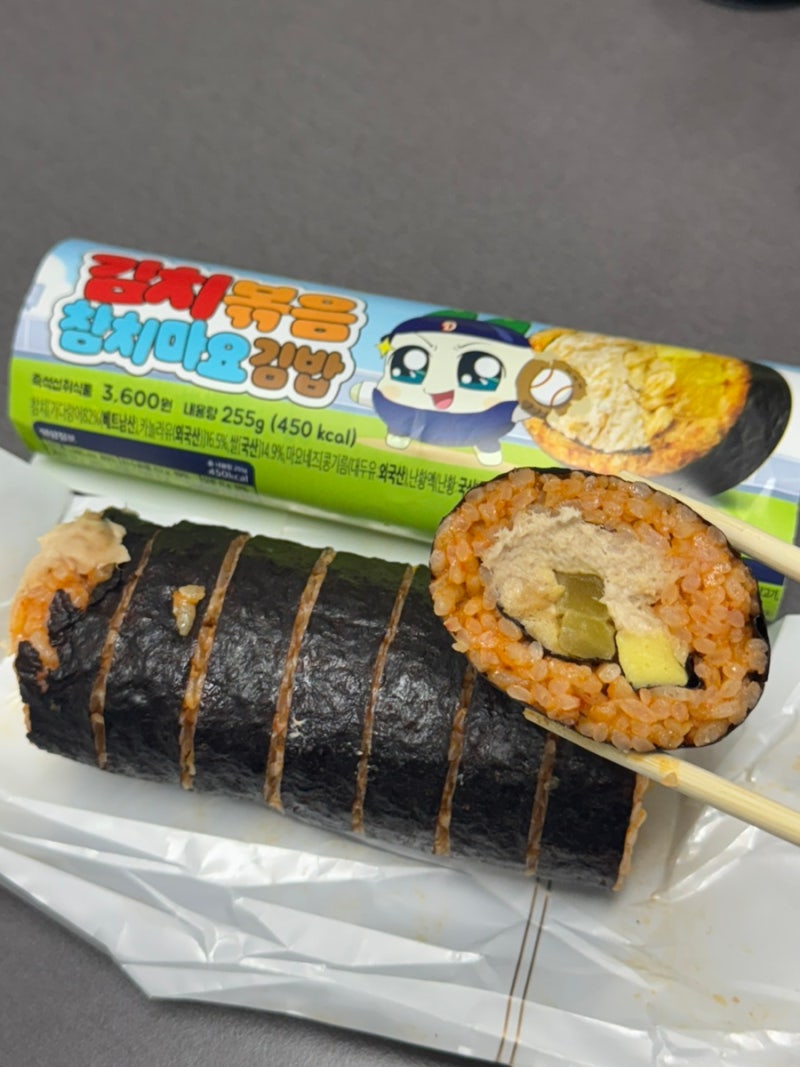 cu 씨유 편의점 다이어트 신상 김치볶음 참치마요 김밥 추천 두산베어스 쿵야 레스토랑즈 콜....