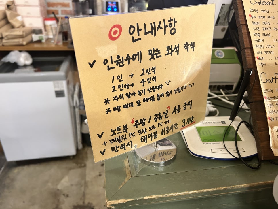 쎄봉크루아상 사진 4