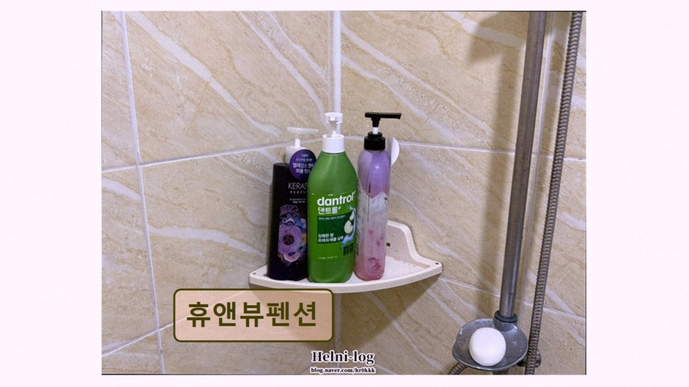 휴앤뷰펜션 사진 2
