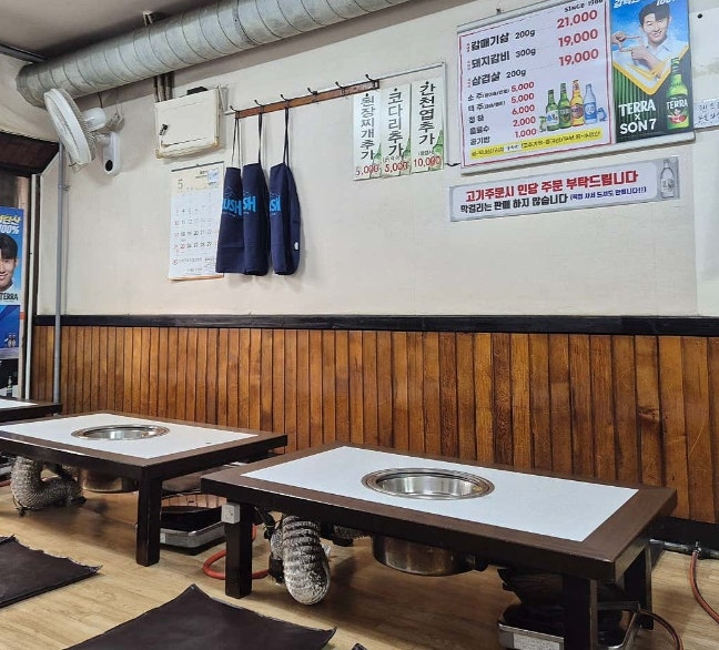 정원갈매기살 사진 3