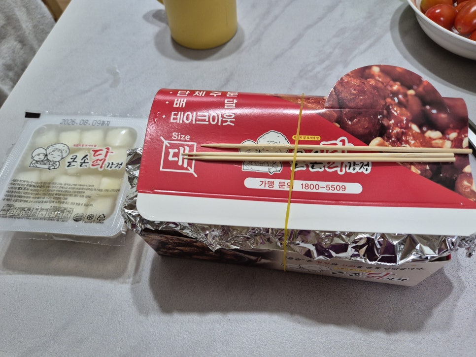 큰손닭강정 그랑시티자이점 사진 4