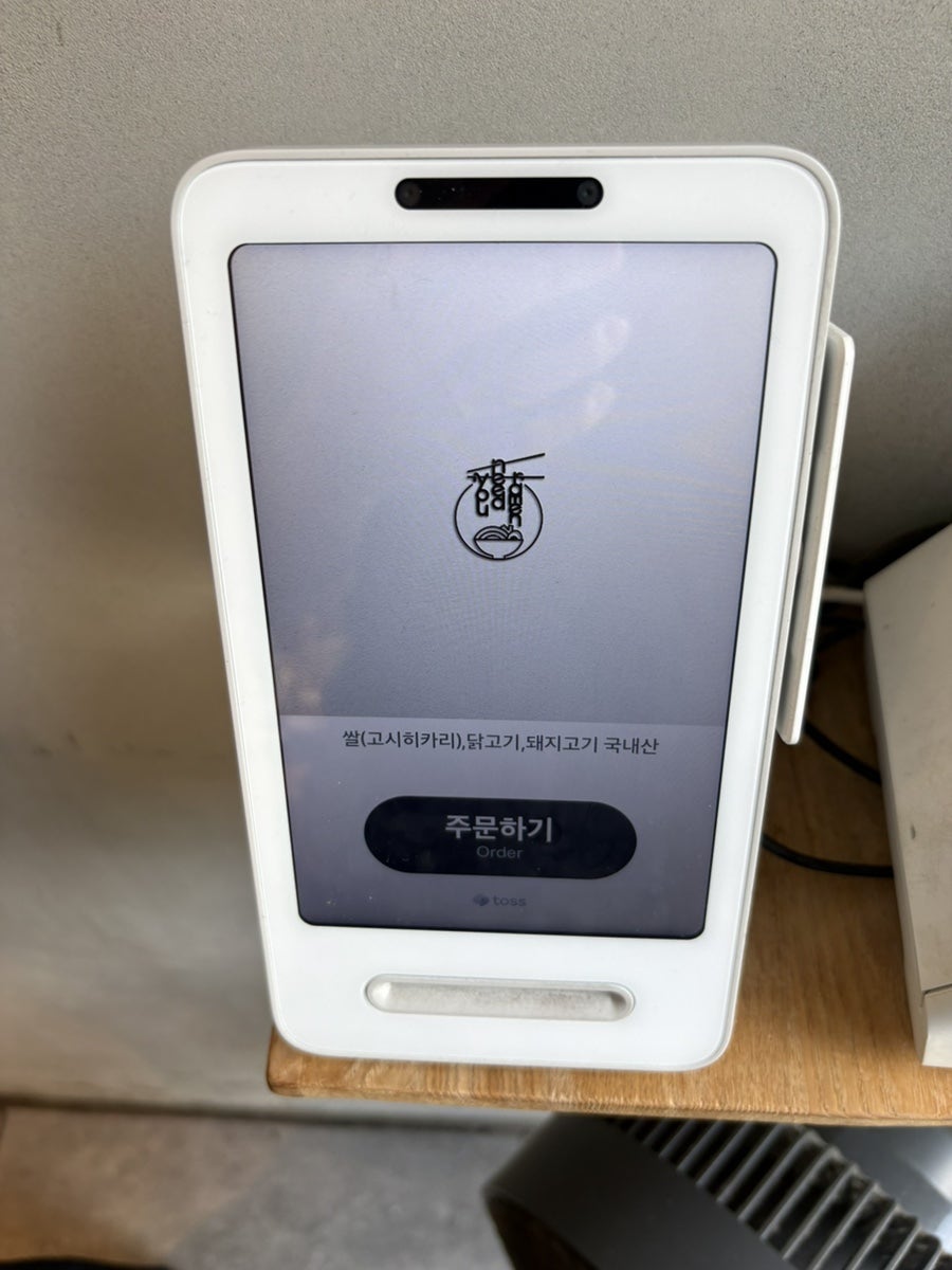 유니드라멘 사진 4