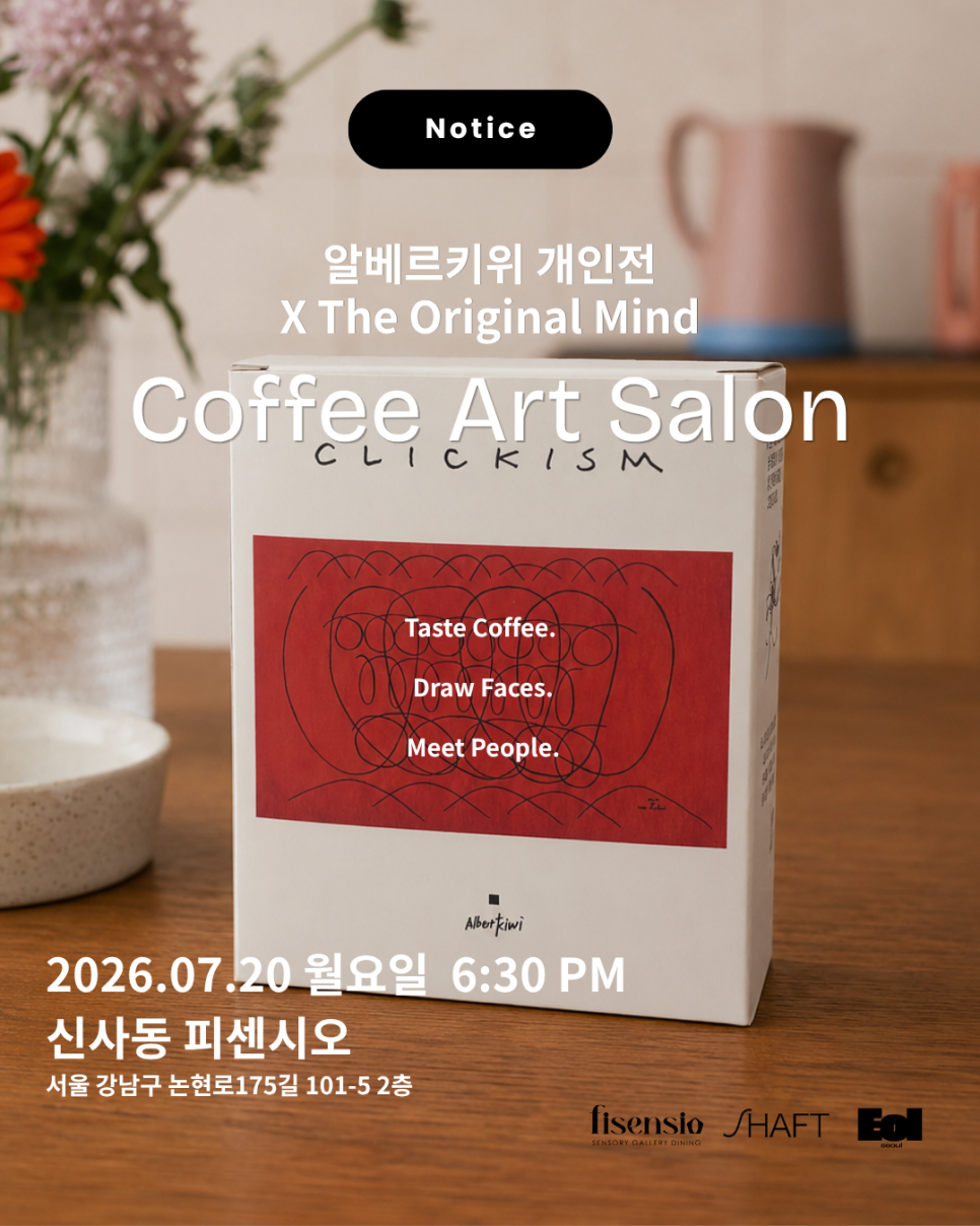 피센시오 사진 1