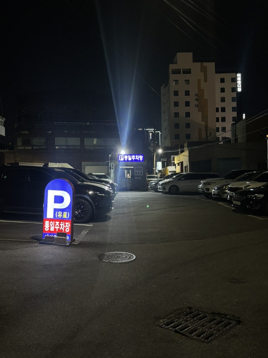 Gyochonchikin photo 5