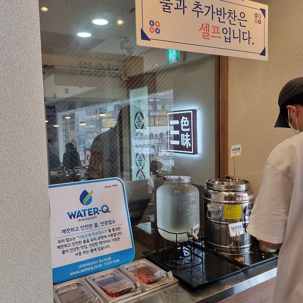 동양솥밥 안산본점 사진 5
