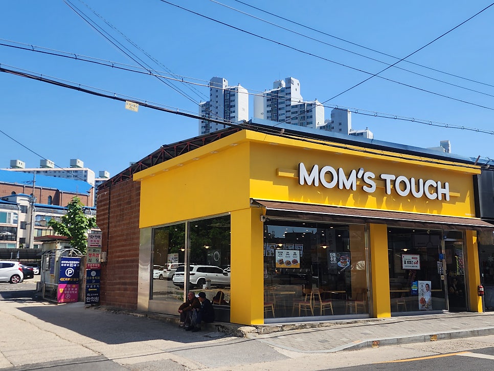 맘스터치 전주서부시장점 사진 1