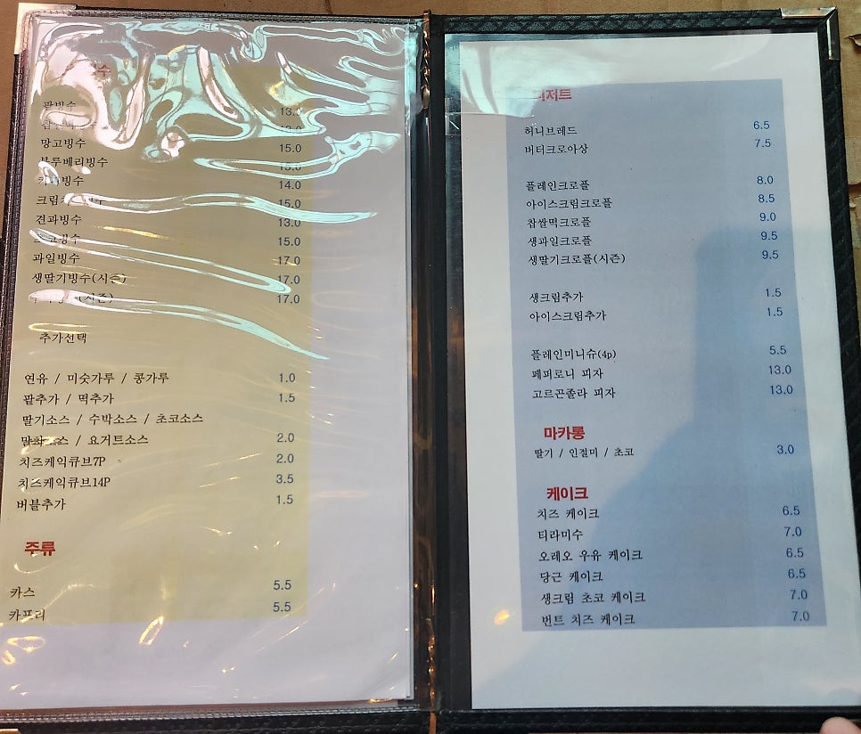 다락방 사진 3