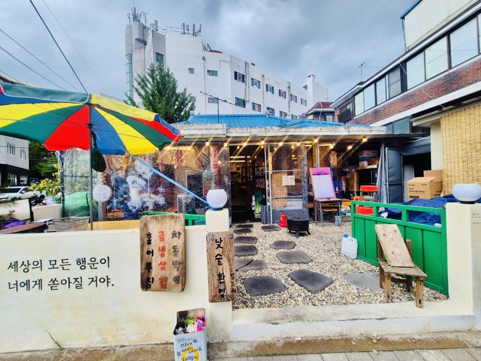 빙그레식당 사진 1