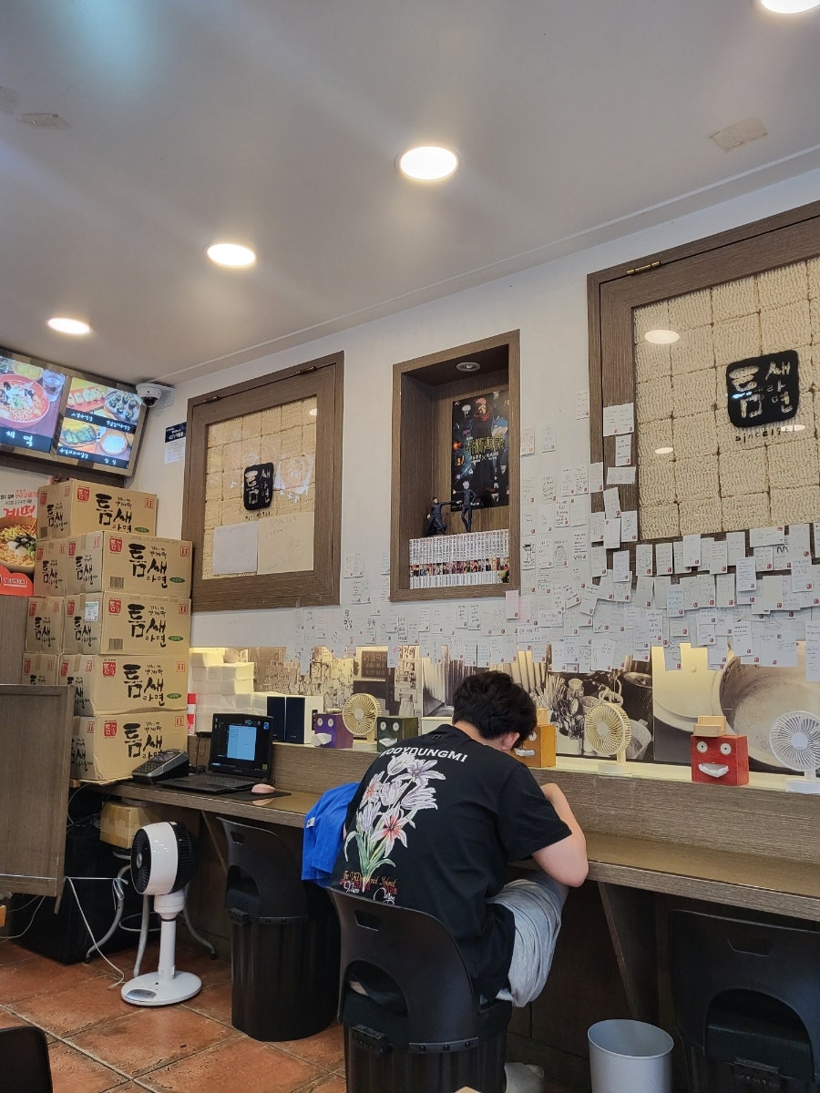 틈새라면 둔촌점 사진 2