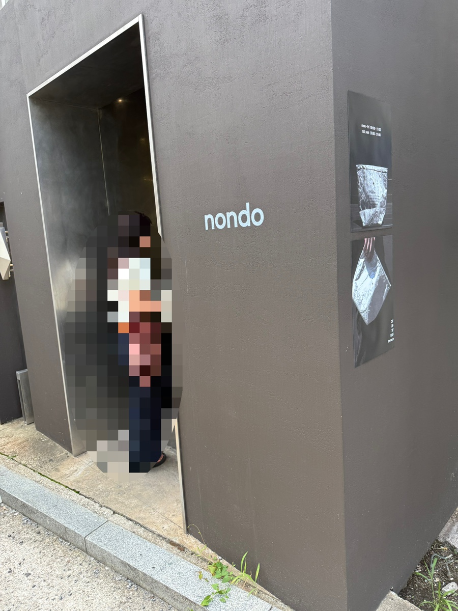 활짝핀메밀 본점 사진 1