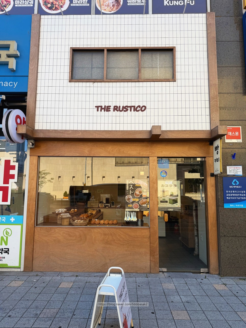 더루스티코 사진 1