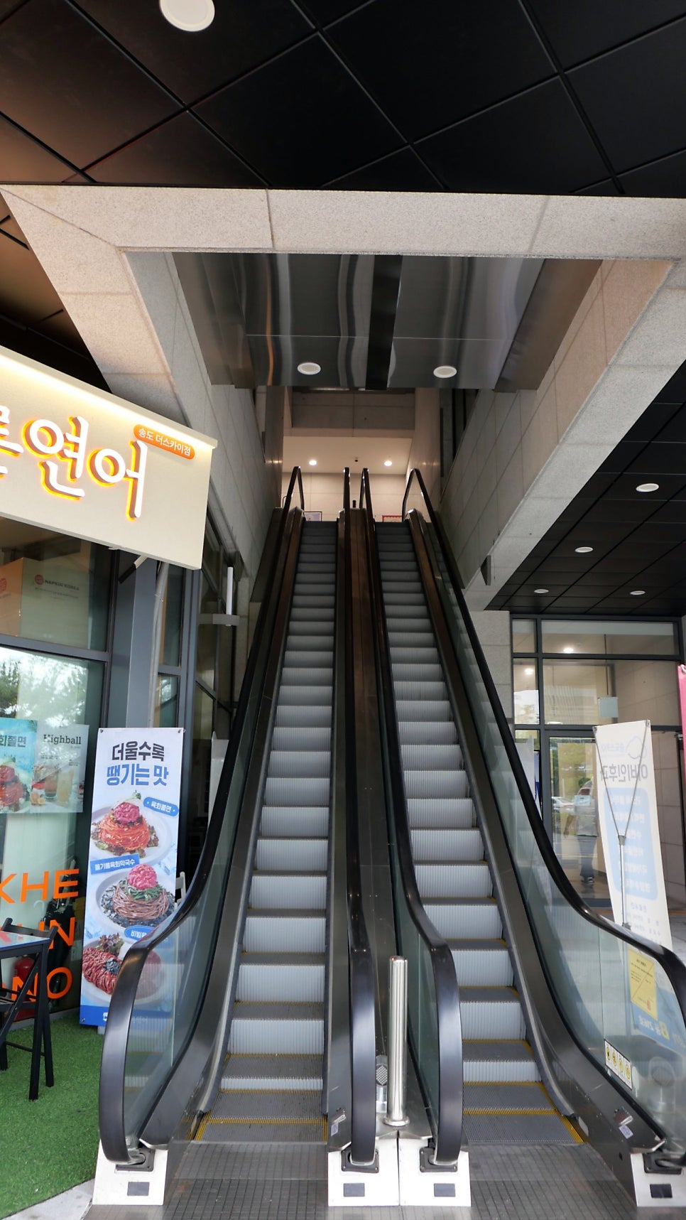스시이안앤 인천송도점 사진 2
