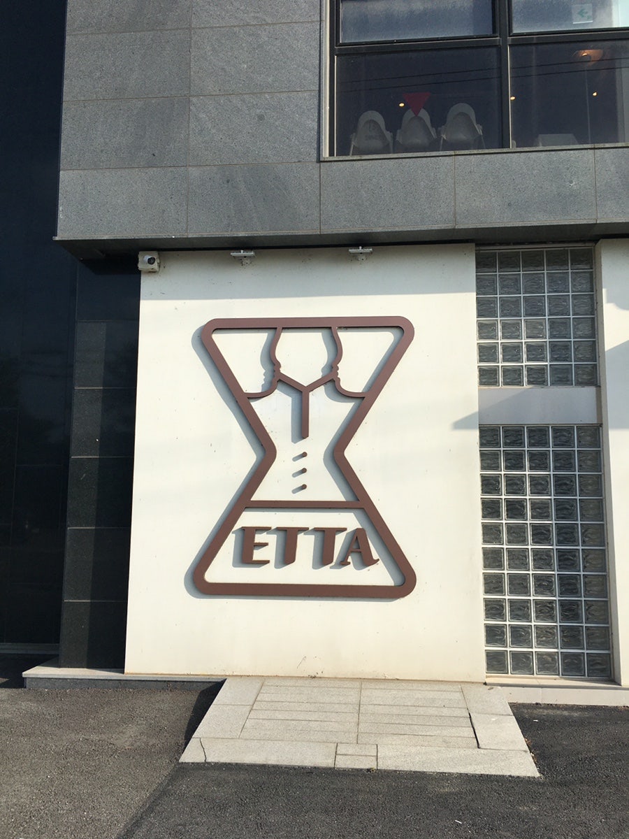 카페에타 사진 2