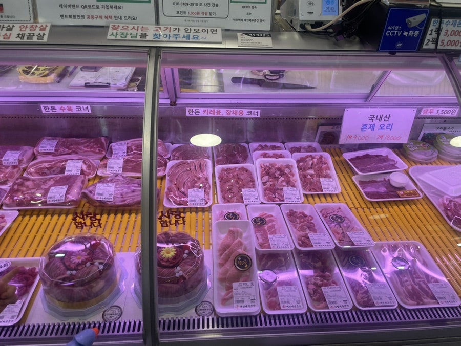 푸줏간 사진 3