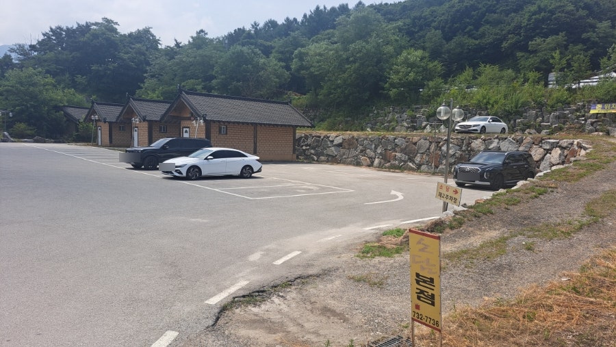 Sodam Bonjeom photo 4
