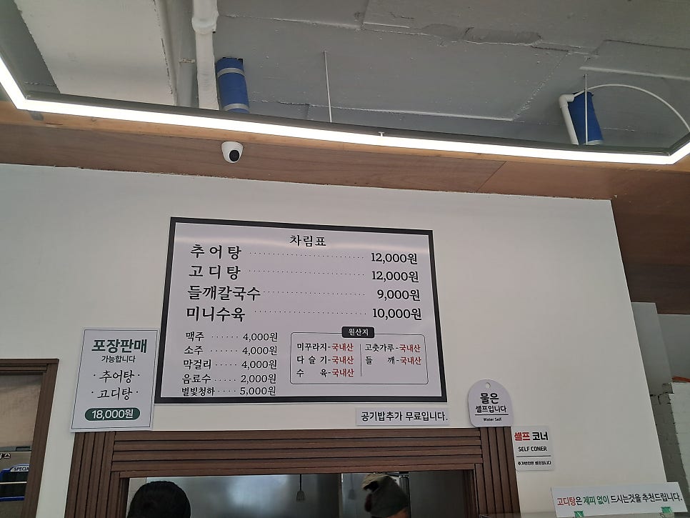 온담식당 사진 2
