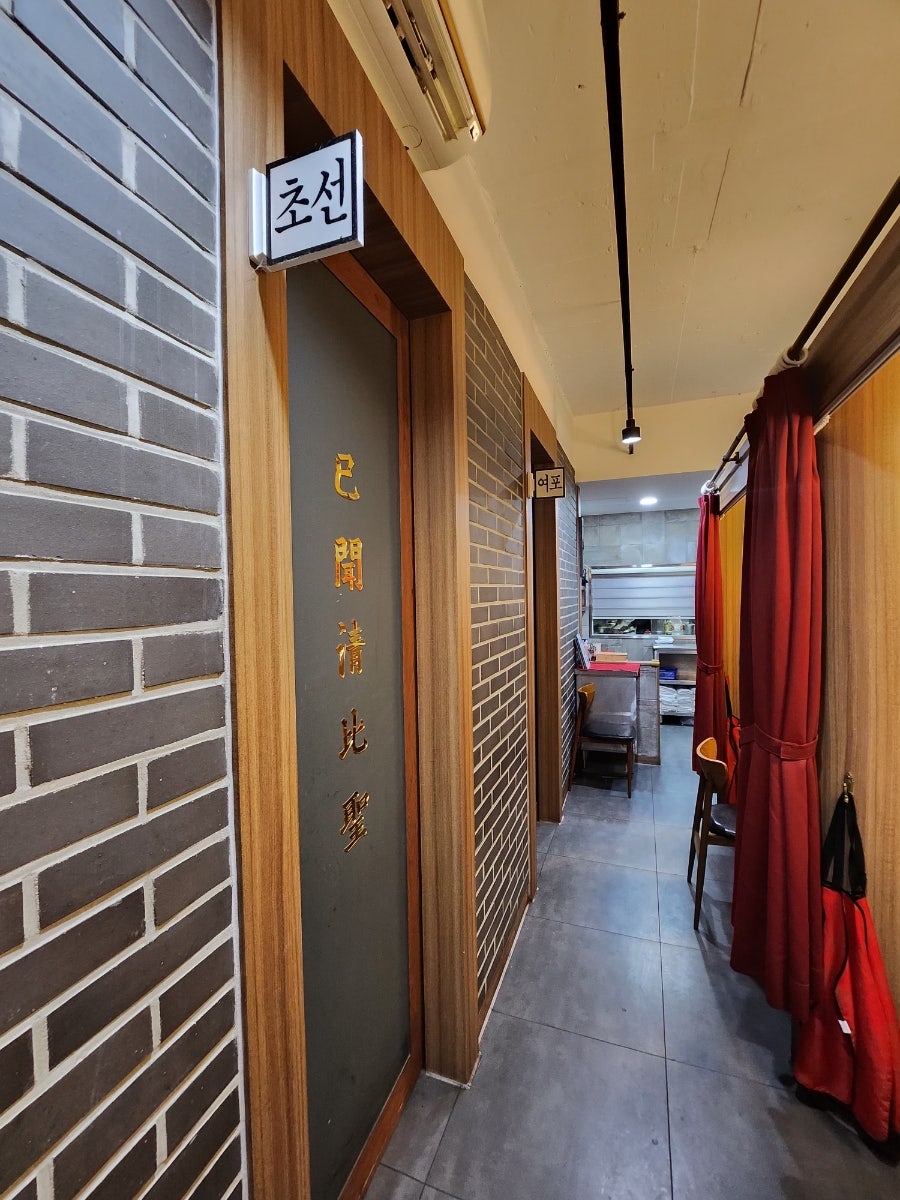 난랑 사진 6
