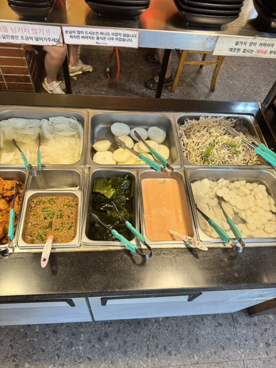 뚱삼이와대삼이 수영점 사진 4