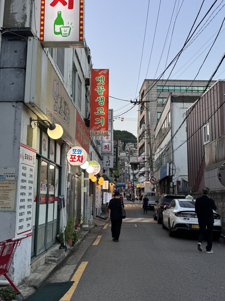 옛골생고기 사진 1