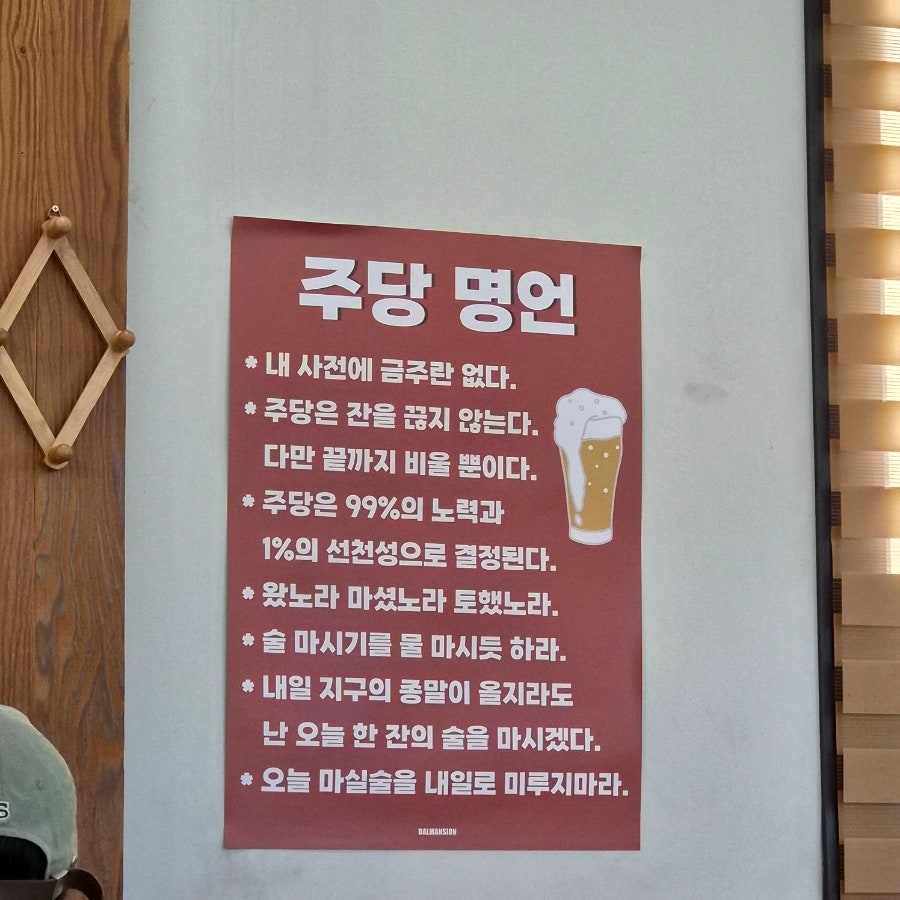 수미밥상 사진 5
