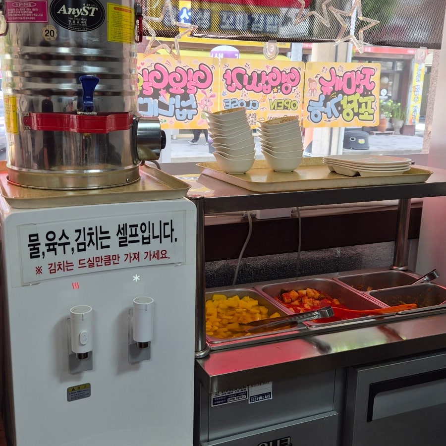 옛터촌국수 사진 4