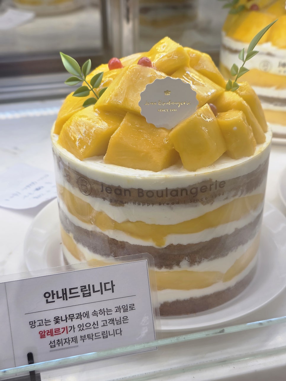 쟝블랑제리 이수역점 사진 5
