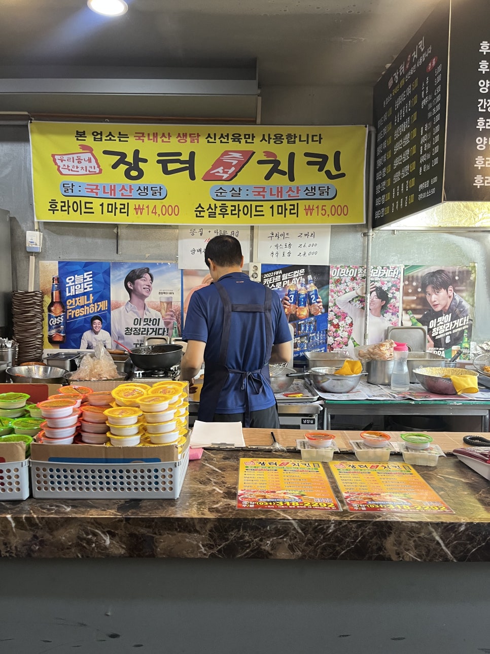 장터즉석치킨 월곶점 사진 3
