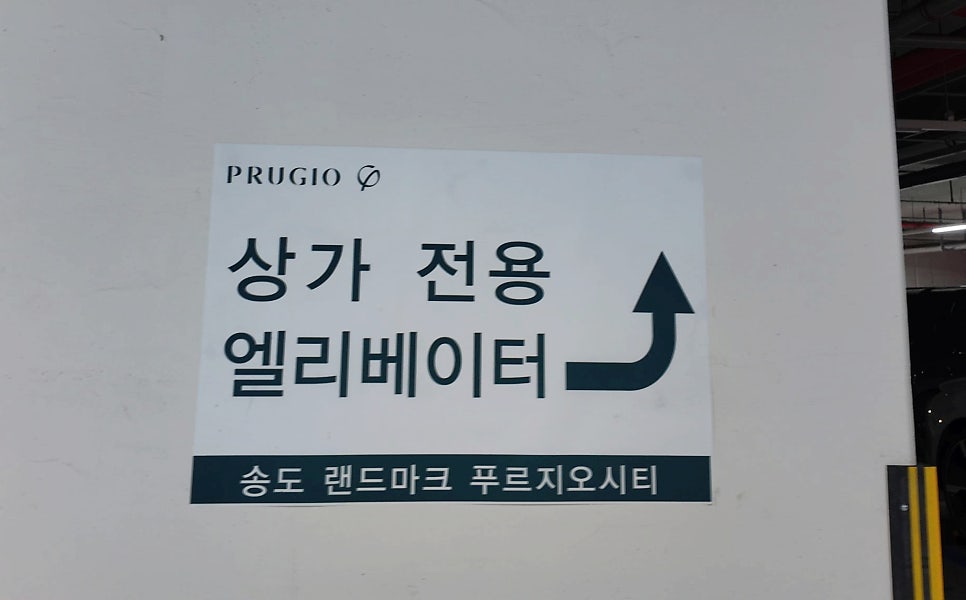 마린보이코다리1번가 송도점 사진 3
