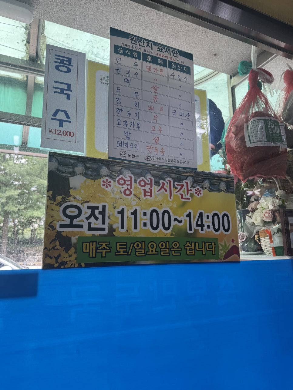 춘보만두 사진 3