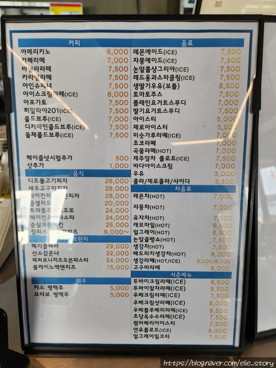유달유원지 사진 5