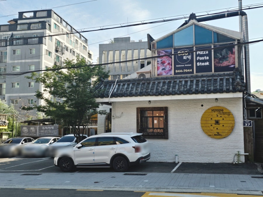 303화덕 동래점 사진 2