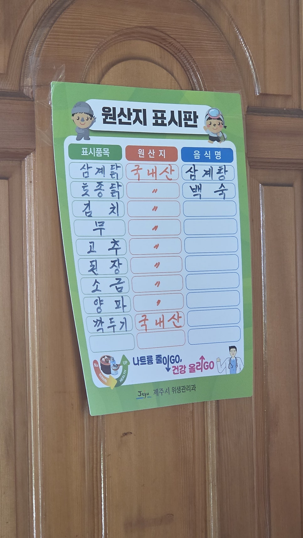 정실마당 사진 6