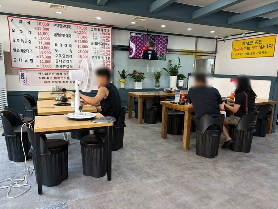 진명품순대국 사진 3