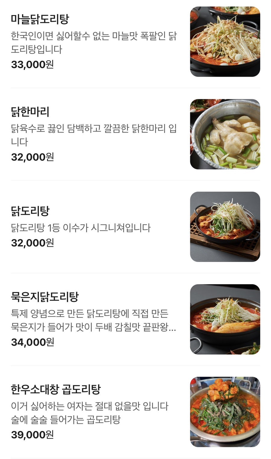 이수가 사진 6