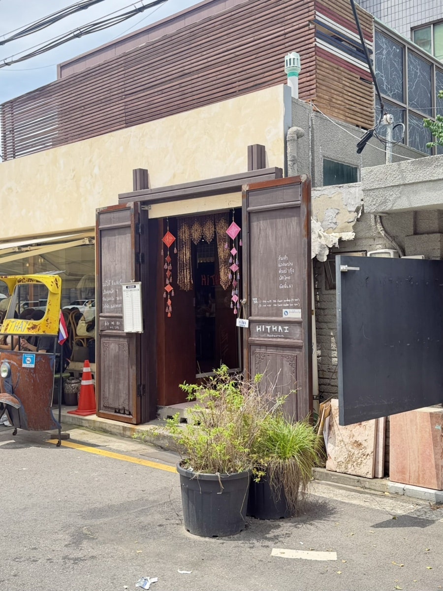 쿠마스시 시흥능곡점 사진 3