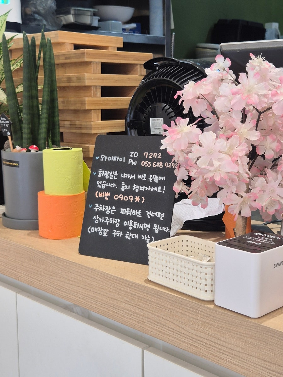 Seusikacheu Sanginjeom photo 6