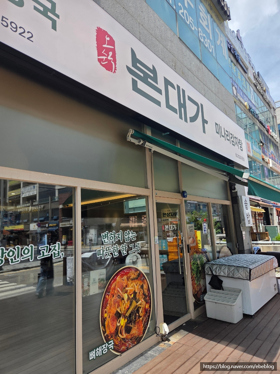 먹고반해 사진 1