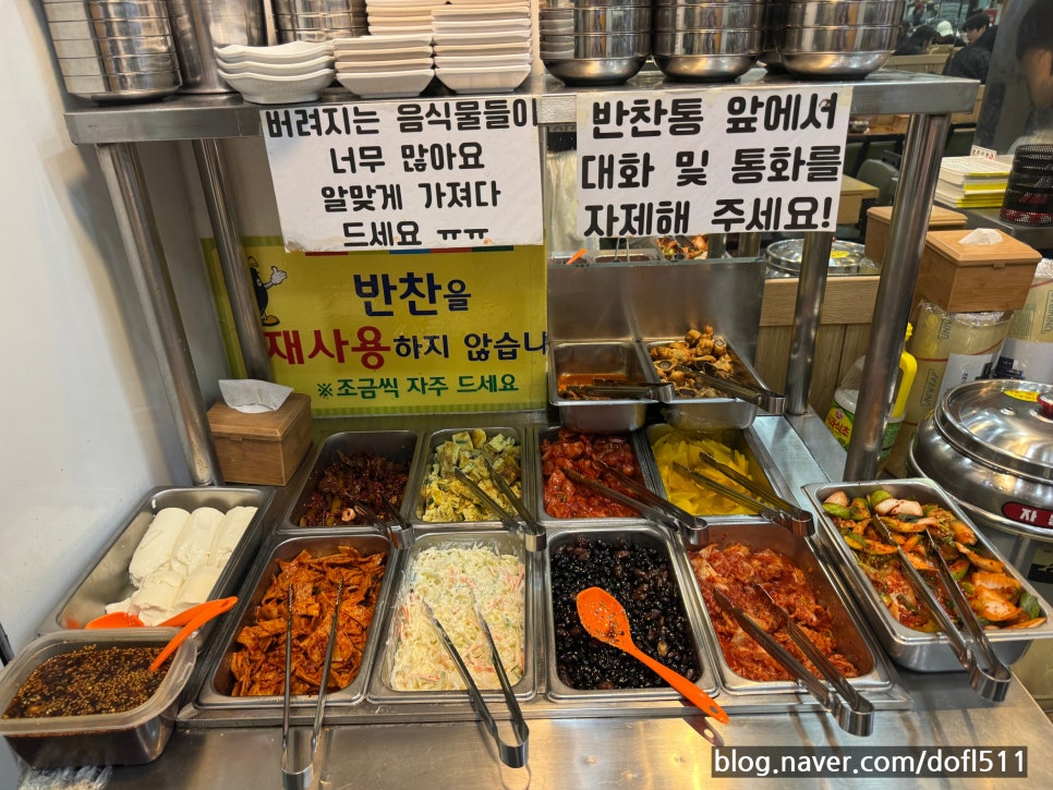 김밥천국 터미널점 사진 4