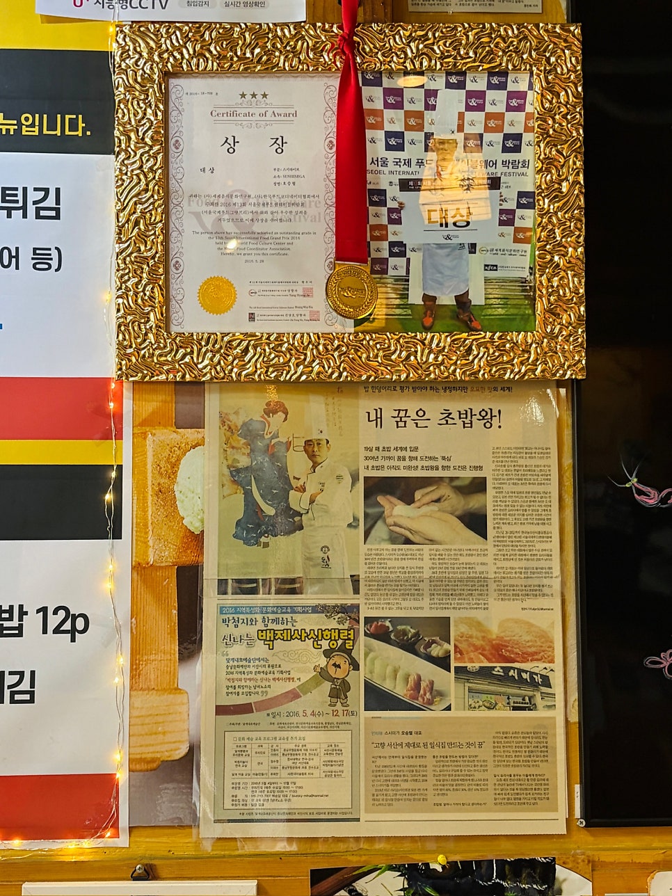 오승렬스시 사진 5