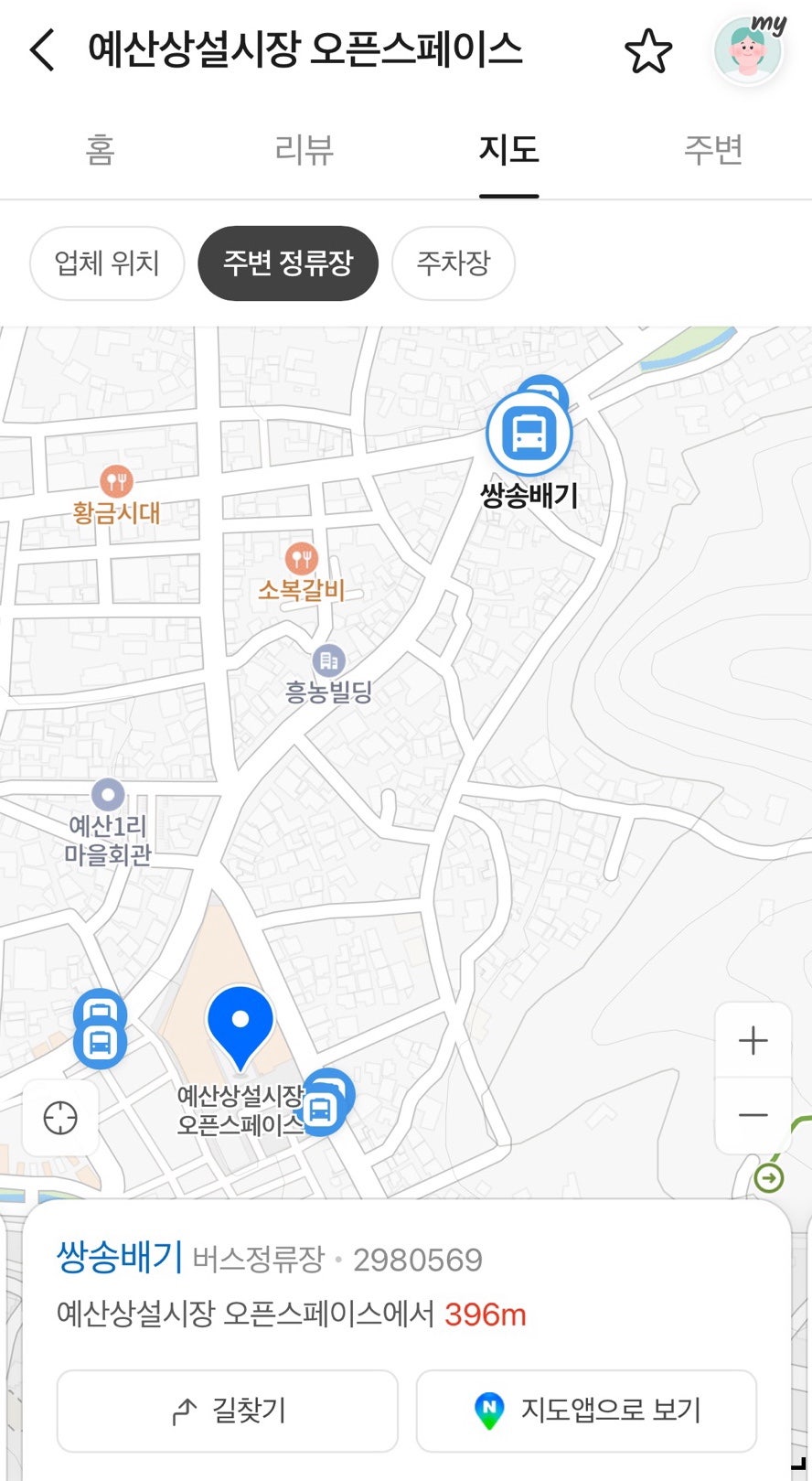 카페광시 사진 4