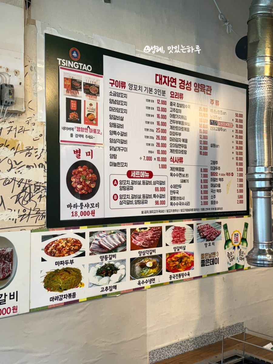 대자연경성양육관 부산본점 사진 4