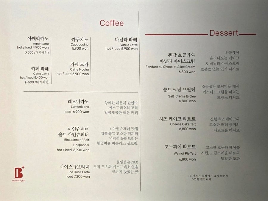 비플러스 사진 6