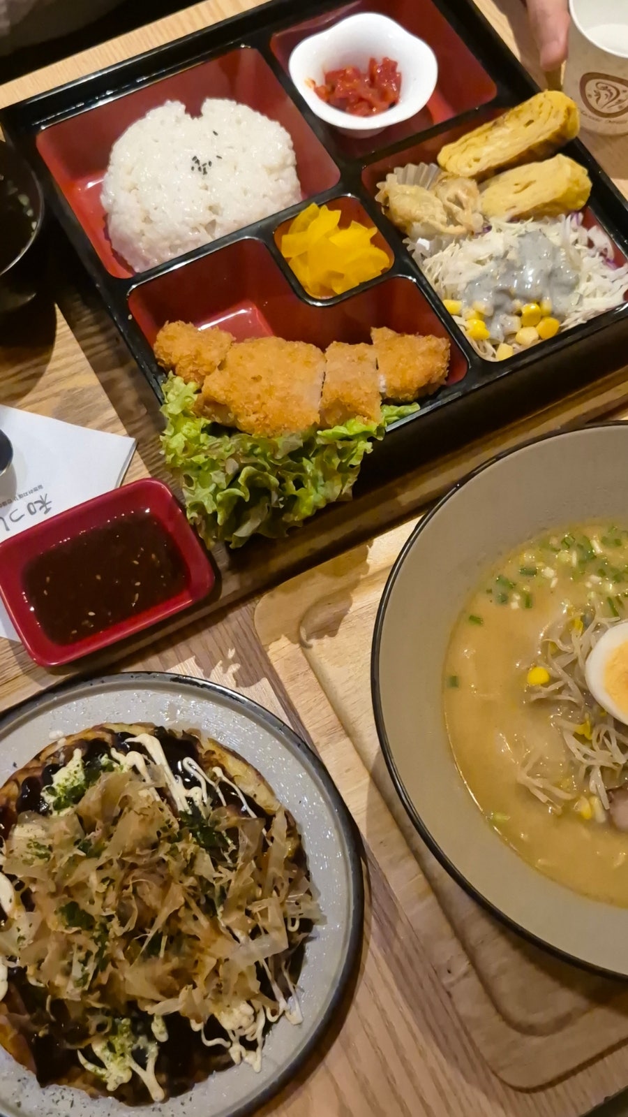 왓쇼이 사진 1