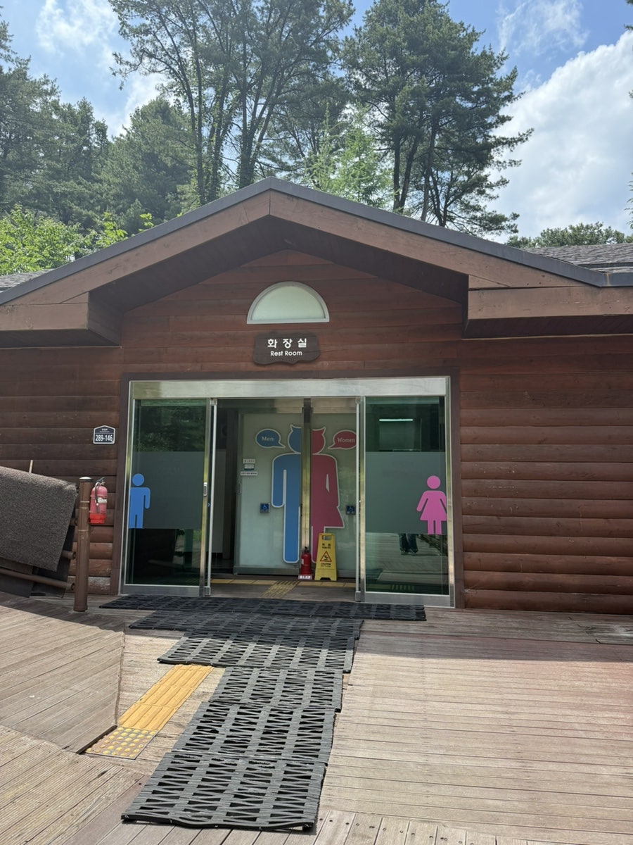 잣향기푸른숲 사진 6