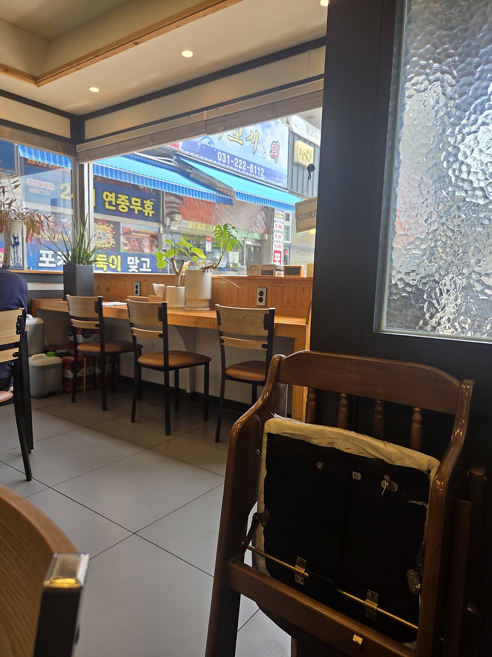 돌쇠와쫄순이 사진 4