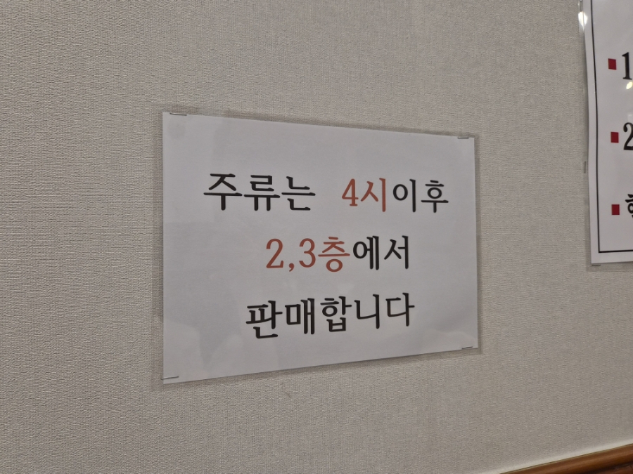 남천가야밀면 사진 6