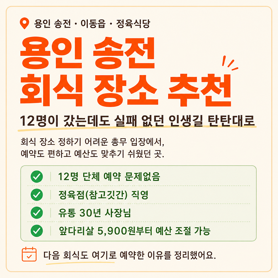 인생길탄탄대로 사진 5