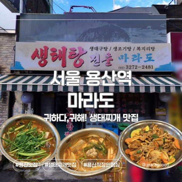 마라도 사진 1