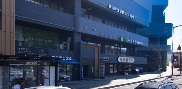 종로계림닭도리탕 신내점 사진 2