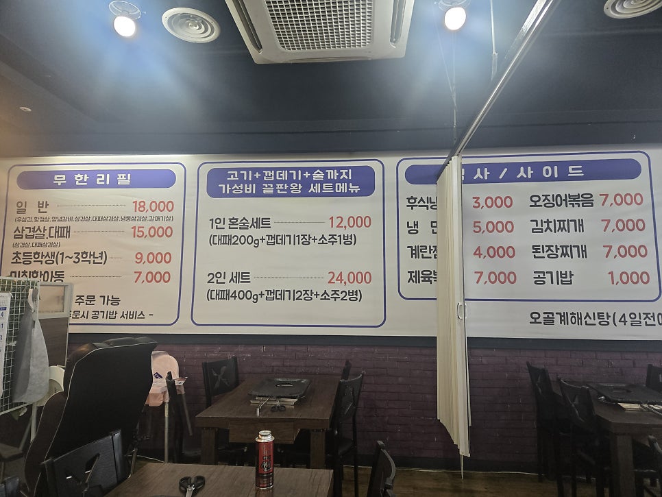 고기나라 사진 2